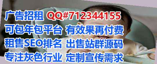 任城孕母机电有限公司